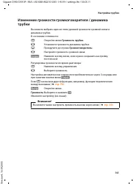 Страница 162