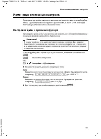 Страница 166