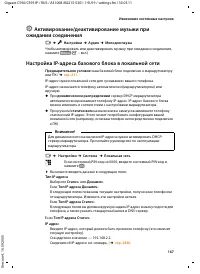 Страница 168