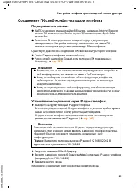 Страница 182