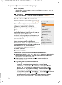 Страница 187