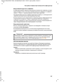 Страница 188