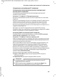 Страница 202