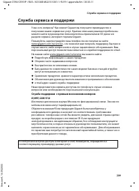 Страница 210