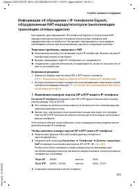 Страница 214