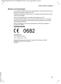 Страница 220