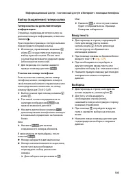 Страница 107