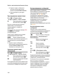 Страница 112