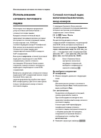 Страница 118