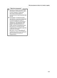 Страница 121