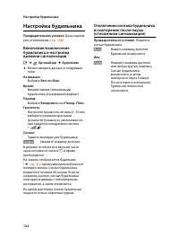 Страница 126