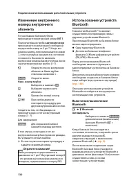 Страница 132