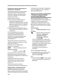 Страница 136