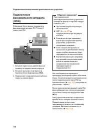 Страница 140