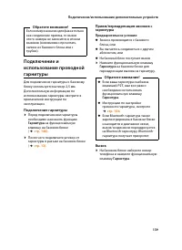 Страница 141