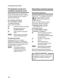 Страница 146