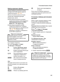 Страница 147