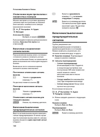 Страница 148