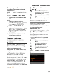 Страница 151