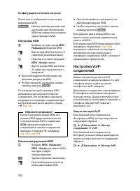 Страница 154