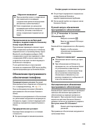 Страница 157