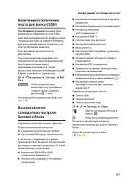 Страница 159