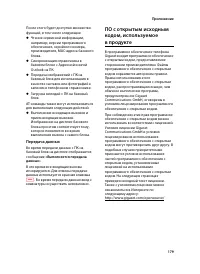 Страница 181