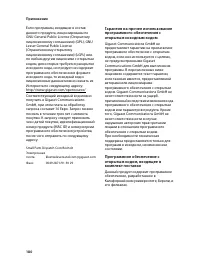 Страница 182