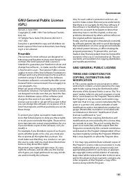 Страница 183