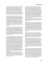 Страница 185