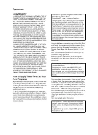 Страница 186