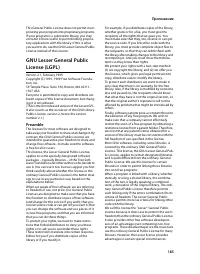 Страница 187