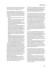 Страница 189