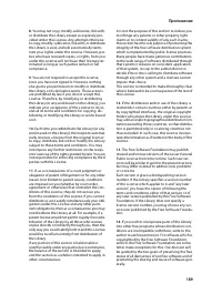 Страница 191