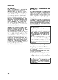 Страница 192