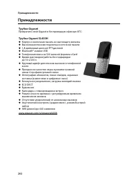 Страница 204