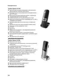 Страница 206