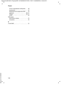 Страница 112