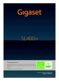 Gigaset SL400H
