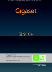 Gigaset SL910H
