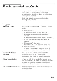 Страница 123