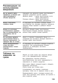 Страница 199