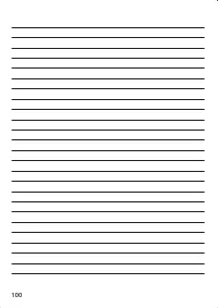 Страница 100