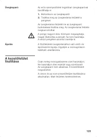 Страница 102