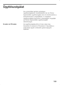 Страница 104