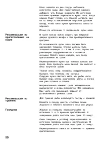 Страница 90