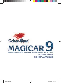 Scher-Khan Magicar 9