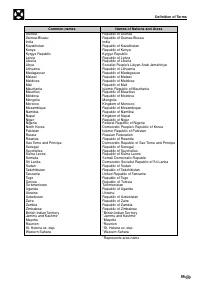 Страница 101