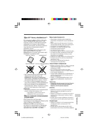 Страница 103