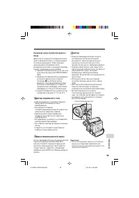 Страница 105